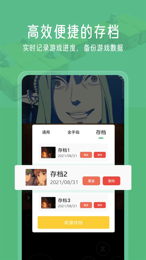 小马模拟器3.1.9版本