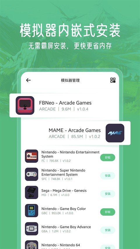 小马模拟器3.1.9版本