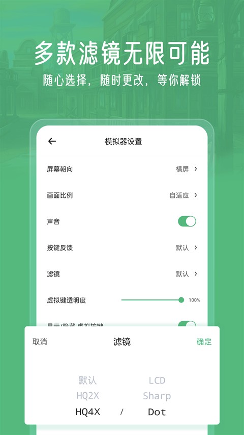 小马模拟器3.1.9版本