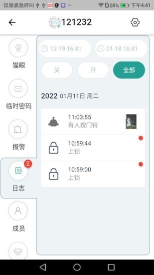 悠悠爱普