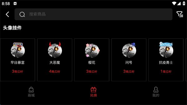 南瓜电影极速版截图2