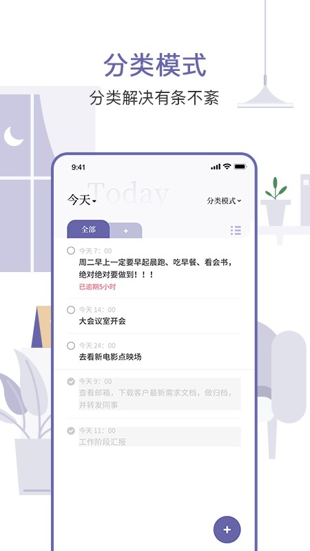 原子清单2.0.7版本