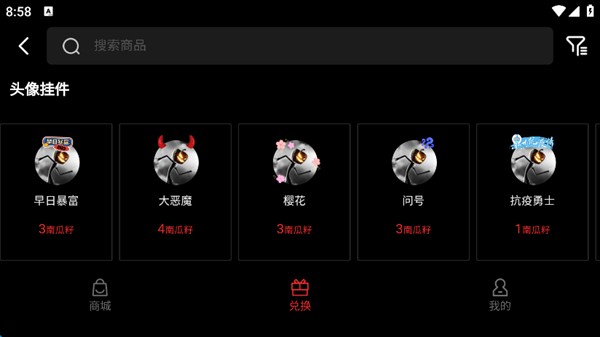 南瓜电影极速版