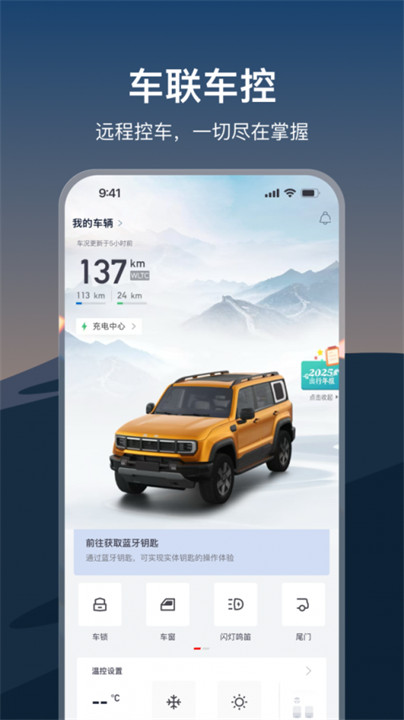 悦野圈截图2
