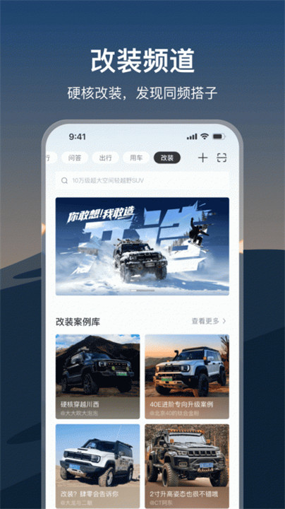 悦野圈