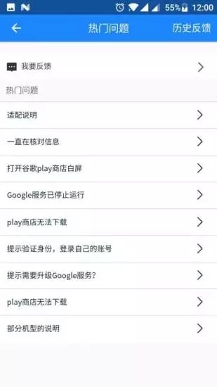 谷歌服务框架小米专用版