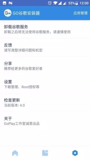 谷歌服务框架小米专用版