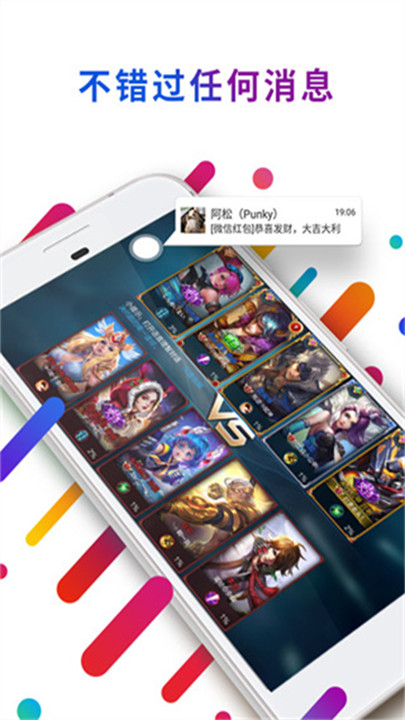 EasyTouch4.6.1版本截图5