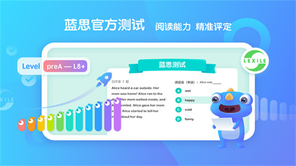 新东方小书童截图5