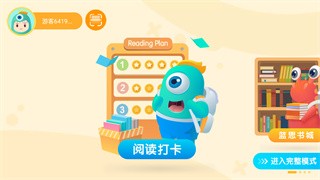 新东方小书童