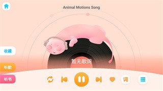 新东方小书童