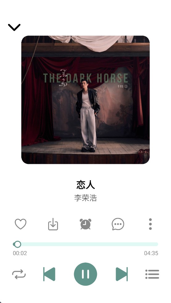 青听音乐pro