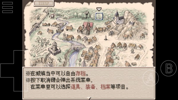 废都物语汉化版