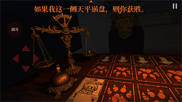 邪恶冥刻完整版移植手游