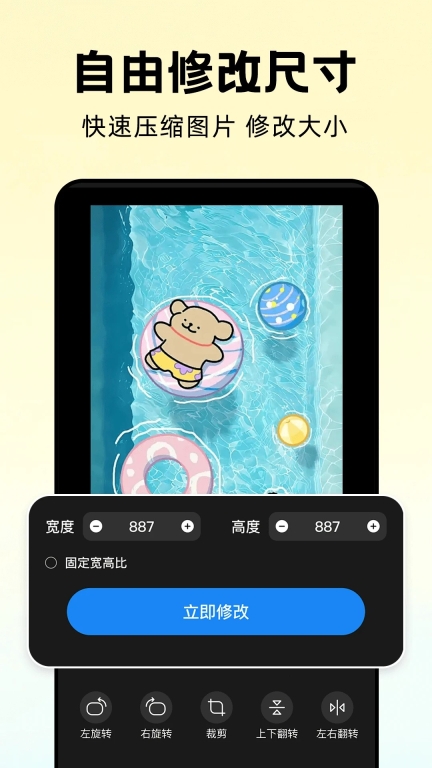 万能解压缩大师截图2