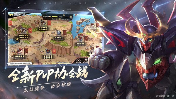 神龙逗士手游截图2