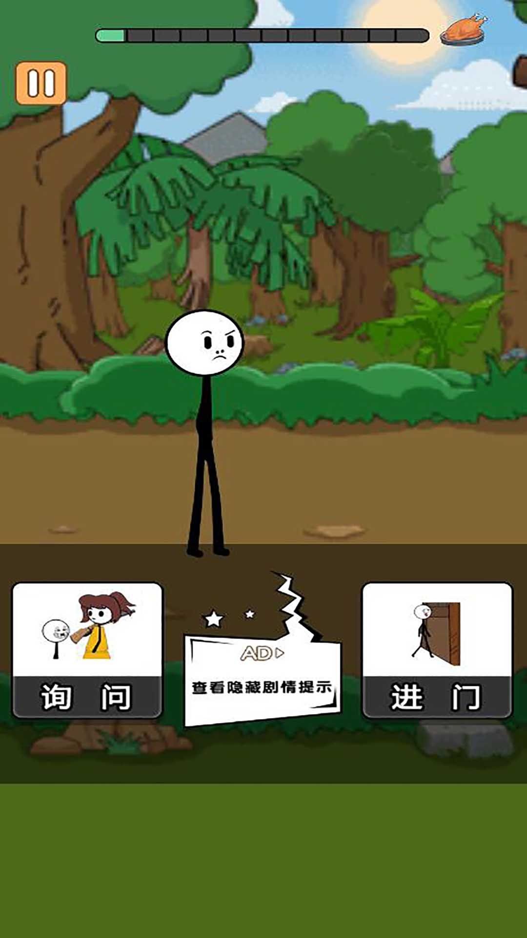 火柴人大逃杀吃鸡战
