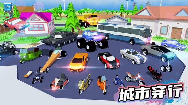 城市奇兵游戏