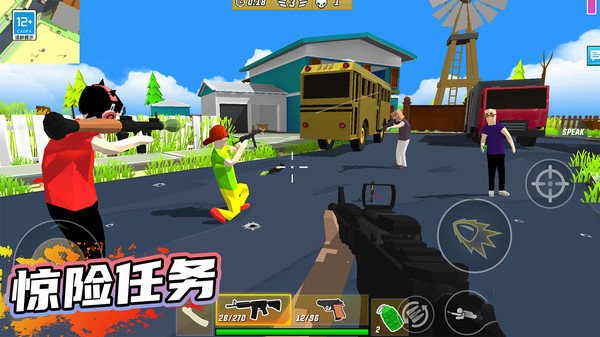 城市奇兵游戏