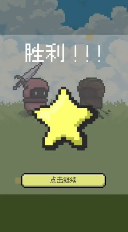 弹反模拟器截图2