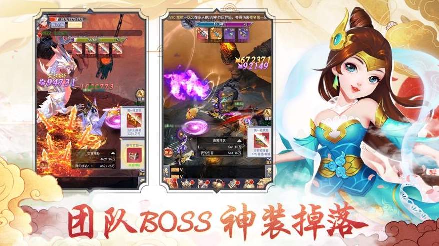 灭魂西游截图2