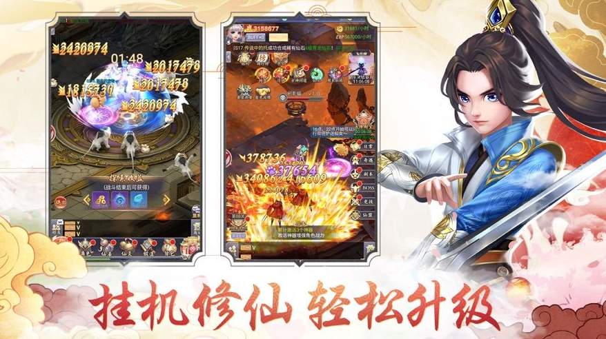 灭魂西游截图1