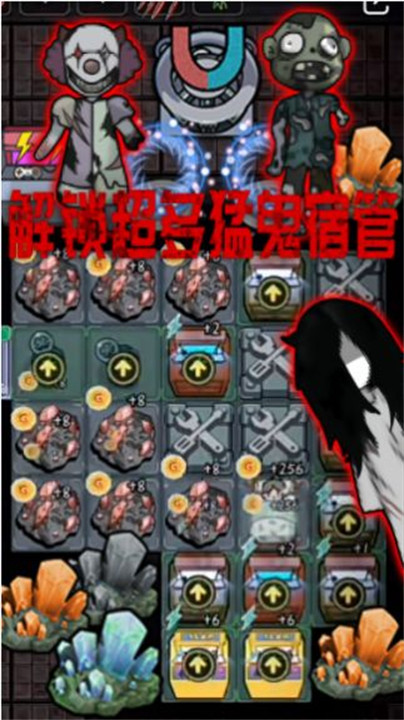 猛鬼屠夫密室截图1
