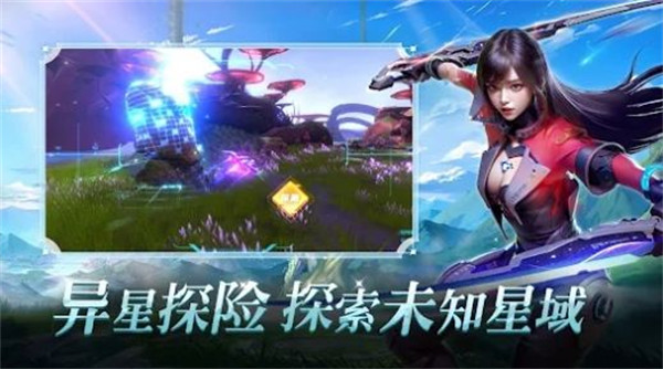银翼战歌截图1