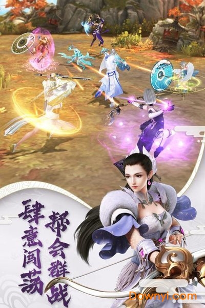 倚天手游截图3