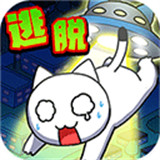 白猫和神秘的宇宙船汉化版