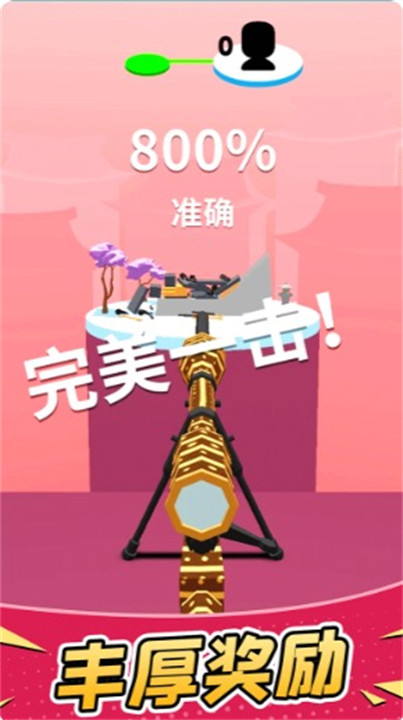 我为狙击狂截图2