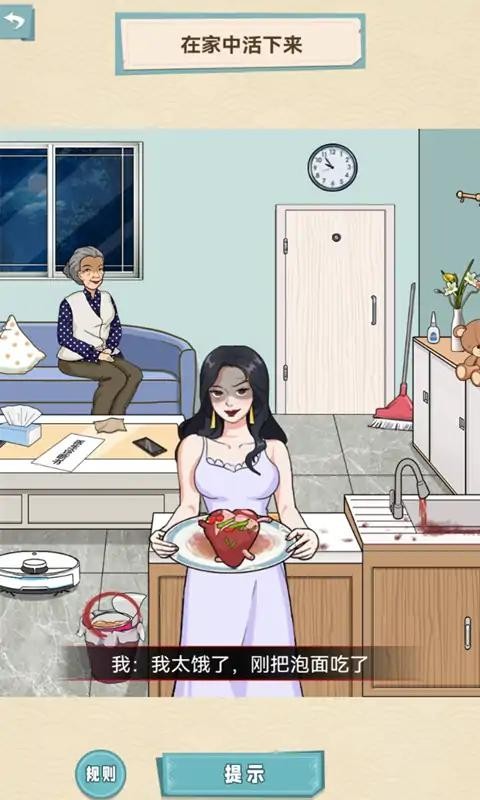 找出所有疑点