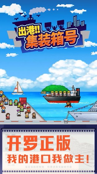 出港集装箱号汉化版截图2
