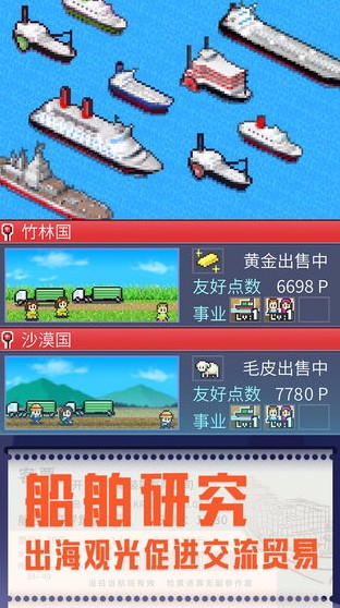 出港集装箱号汉化版截图1