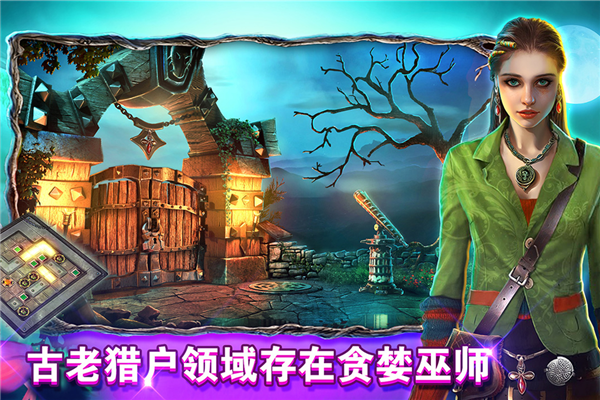 密室逃脱糖果乐园旧版本截图3