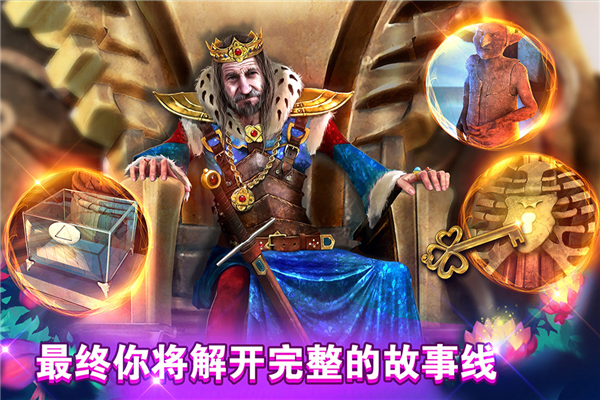 密室逃脱糖果乐园旧版本截图2