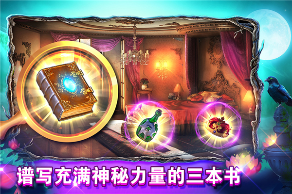 密室逃脱糖果乐园旧版本截图1
