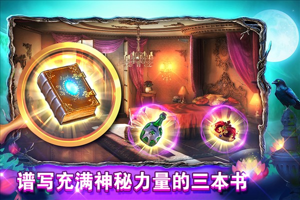 密室逃脱糖果乐园旧版本