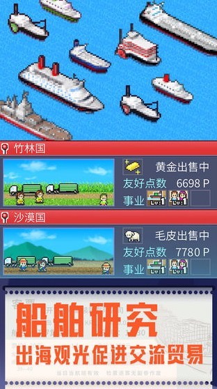 出港集装箱号汉化版