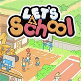学园构想家中文版