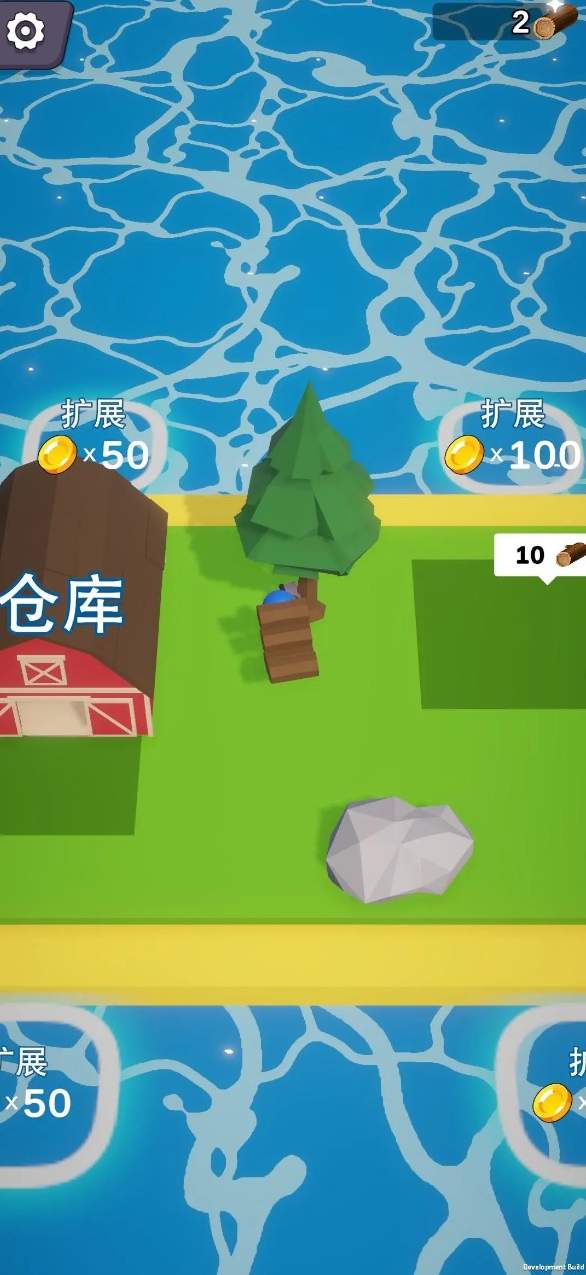 岛屿资源大亨游戏截图2