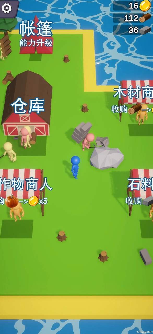 岛屿资源大亨游戏截图1