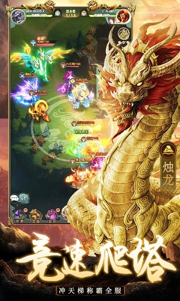 千鸟飞绝仙侠版截图2