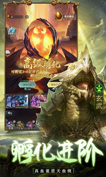 千鸟飞绝仙侠版截图1