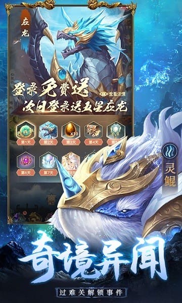 千鸟飞绝仙侠版
