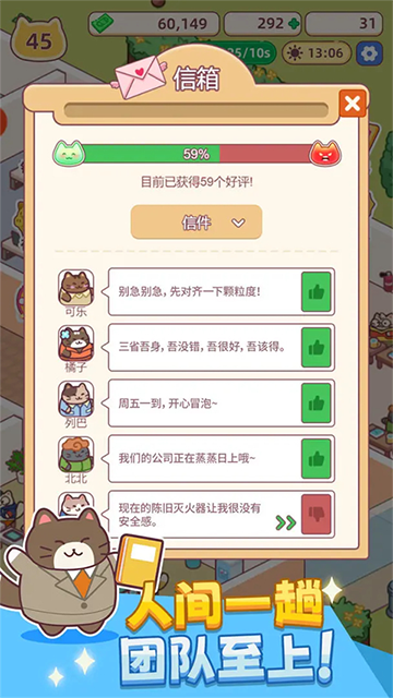 搬砖之王截图3