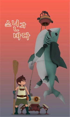 沙漠鲨鱼游戏截图3