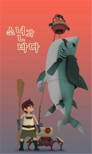 沙漠鲨鱼游戏