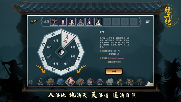 经天纪游戏