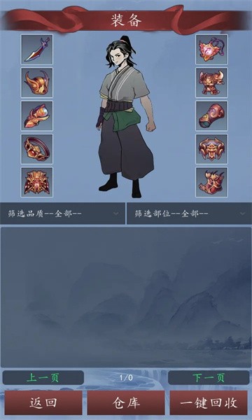 轮回安卓汉化版
